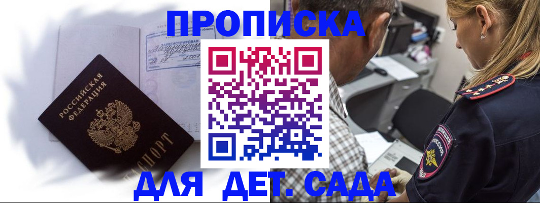 временная регистрация госуслуги в Лобне